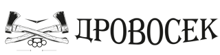 Дрова — купить дрова для дома/дачи в Киеве. Цена